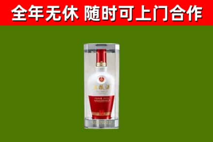 东莞市回收五粮液行情