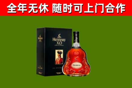 东莞市烟酒回收轩尼诗XO.jpg