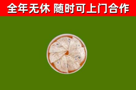 东莞市回收燕窝价格