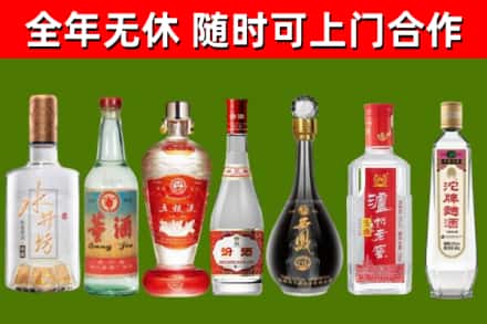 东莞市回收老酒价格