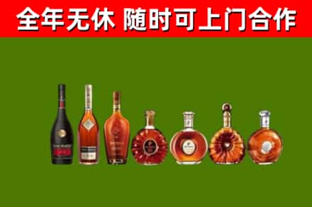 东莞市回收洋酒