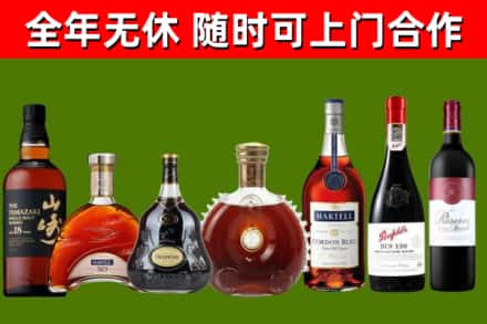 东莞市回收红酒