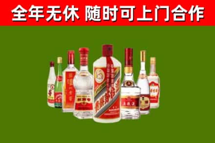 东莞市回收名酒