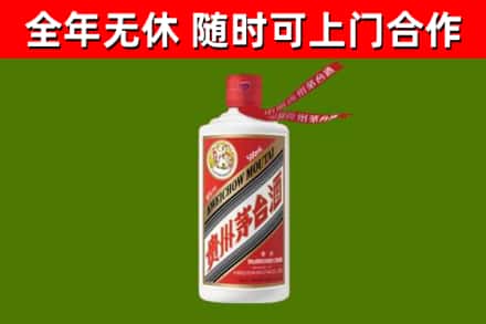 东莞市烟酒回收飞天茅台酒.jpg