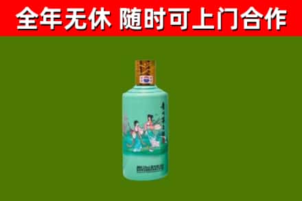 东莞市烟酒回收24节气茅台酒.jpg