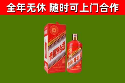 东莞市烟酒回收生肖茅台酒瓶.jpg