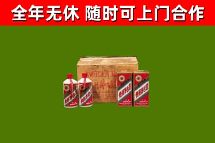 东莞市烟酒回收80年代茅台酒.jpg