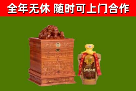 东莞市烟酒回收80陈年贵州茅台酒.jpg