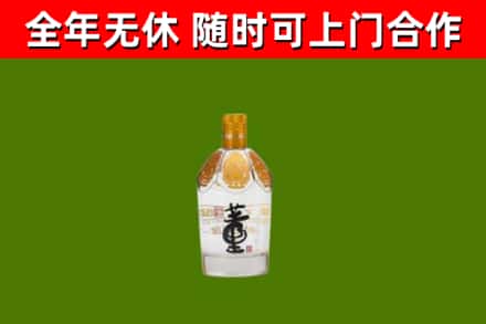 东莞市烟酒回收董酒.jpg
