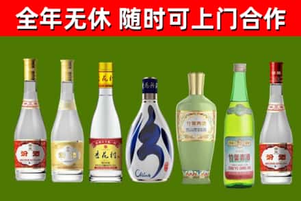 东莞市烟酒回收汾酒系列.jpg