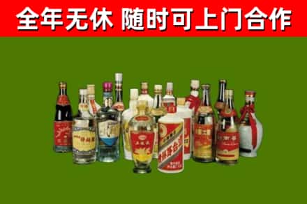 东莞市回收白酒