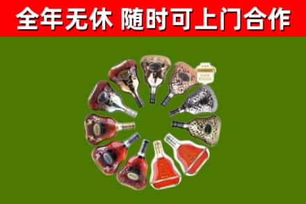 东莞市回收XO