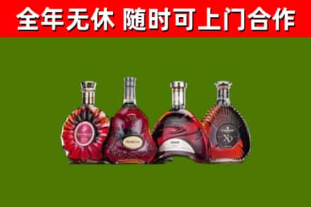 东莞市烟酒回收洋酒.jpg