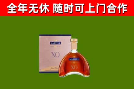 东莞市烟酒回收马爹利洋酒.jpg
