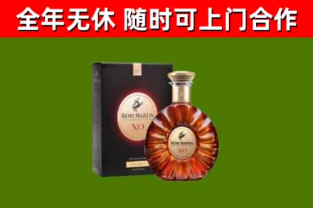 东莞市烟酒回收人头马XO洋酒.jpg