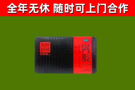 东莞市烟酒回收阿胶.jpg
